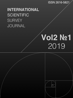 					View Vol. 2 No. 1 (2019)
				