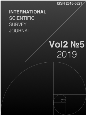 					View Vol. 2 No. 5 (2019)
				