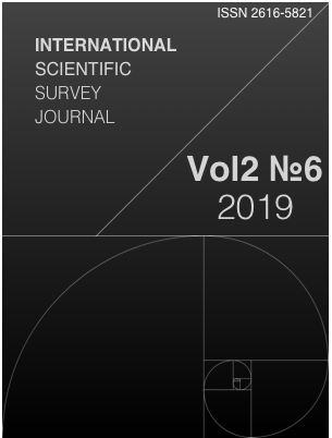 					View Vol. 2 No. 6 (2019)
				